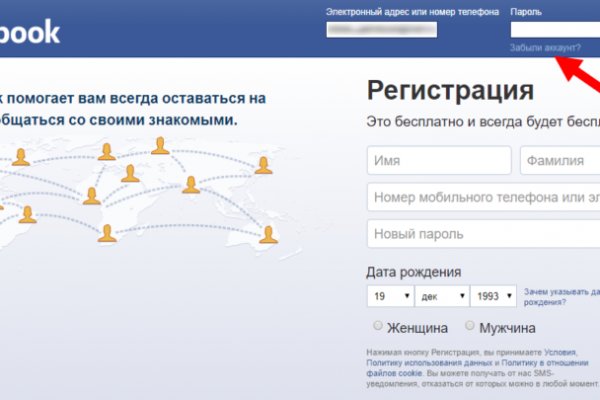 Ссылки сайтов даркнета