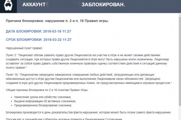 Кракен онион тор