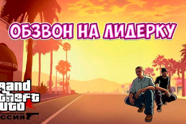 Через какой браузер зайти на кракен