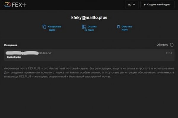 Кракен маркетплейс kr2web in площадка торговая