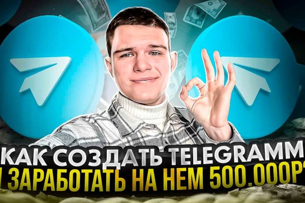 Через какой браузер зайти на кракен